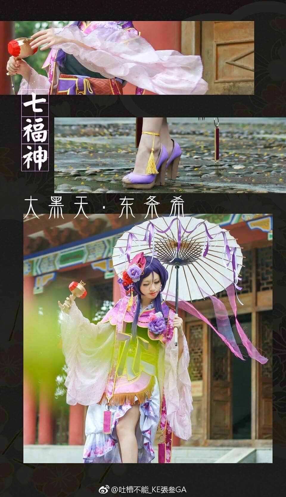 Lovelive东条希七福神觉醒大黑天Cosplay-萌图百科