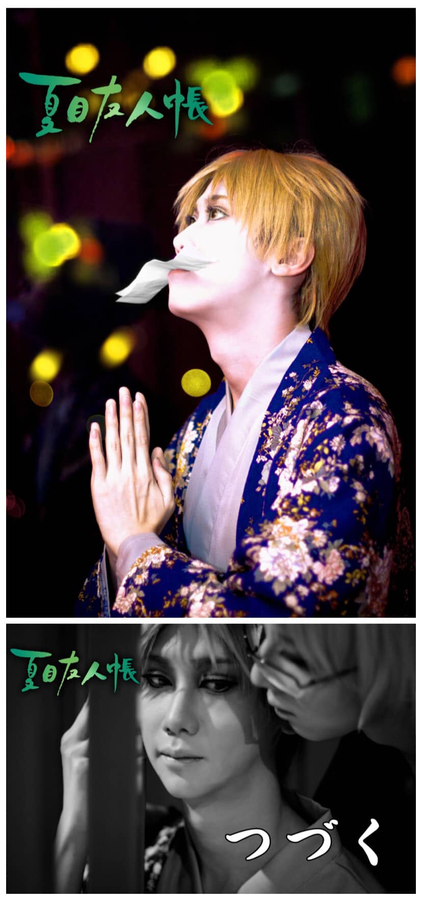 夏目友人帐夏目贵志Cosplay-萌图百科