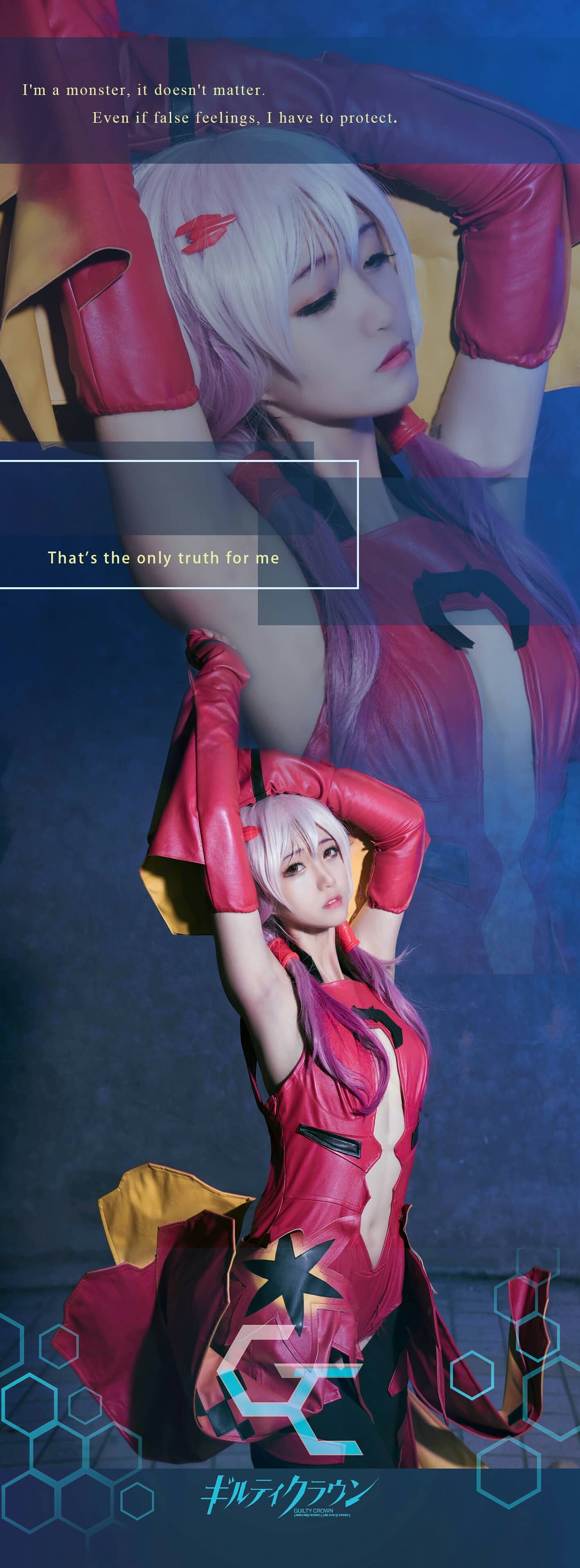罪恶王冠  楪祈cosplay,行动起来，能做的到-萌图百科