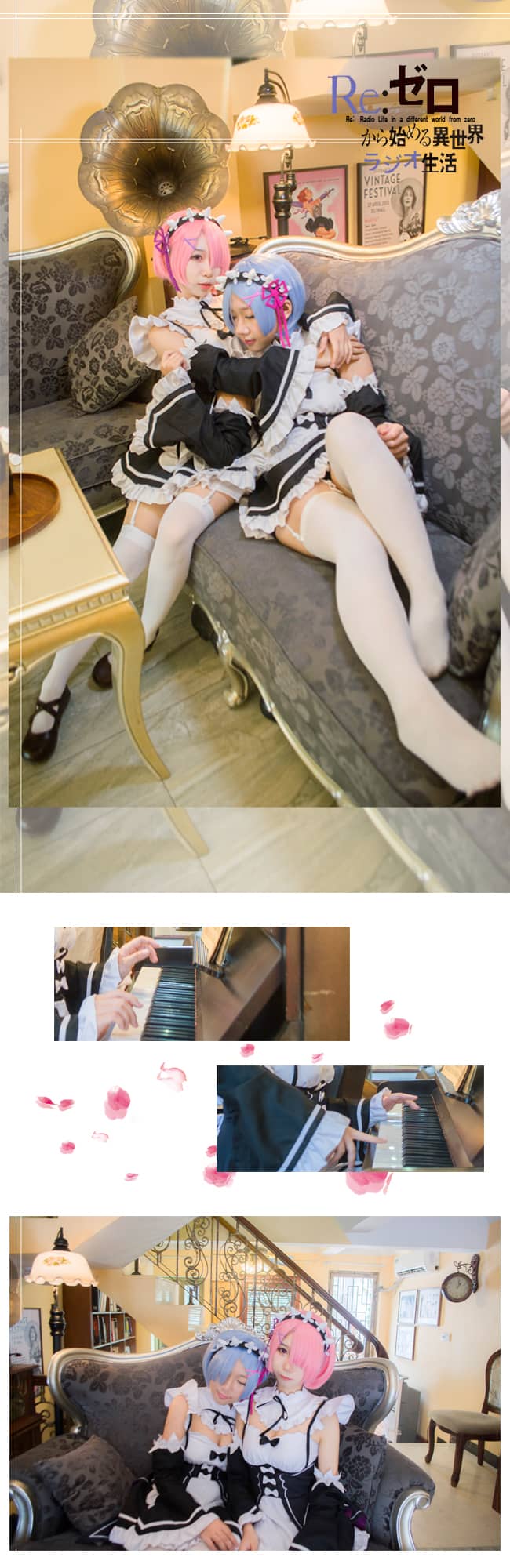 Re:从零开始的异世界生活蕾姆（雷姆）拉姆Cosplay-萌图百科