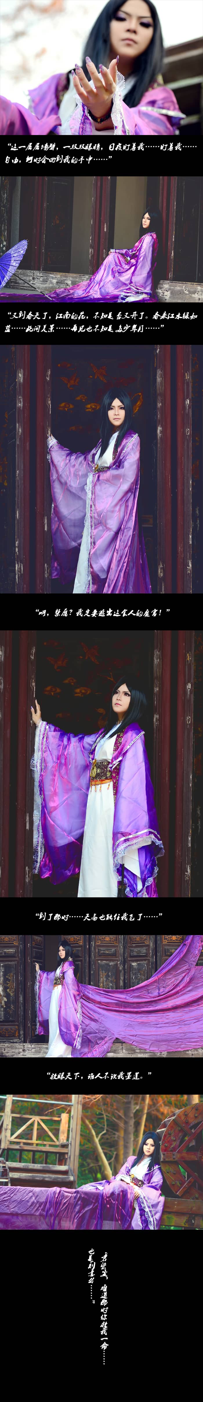 墨莲染尘-萌图百科