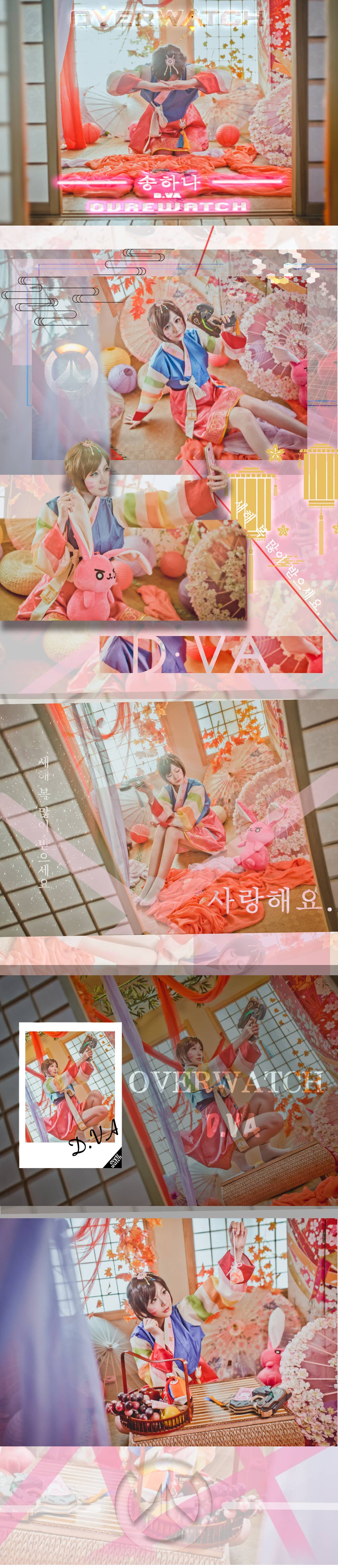 D.VA 爱你呦~-萌图百科