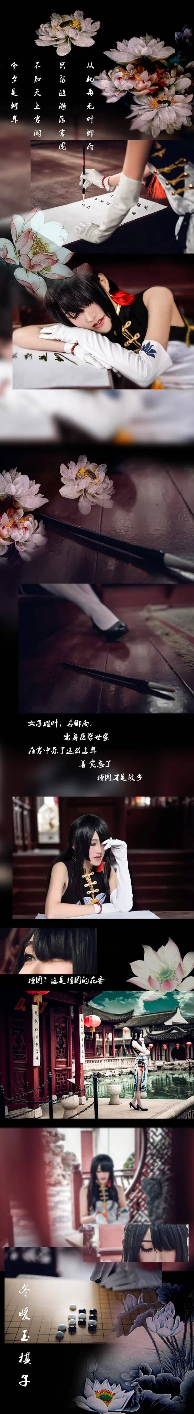 枪神纪-萌图百科