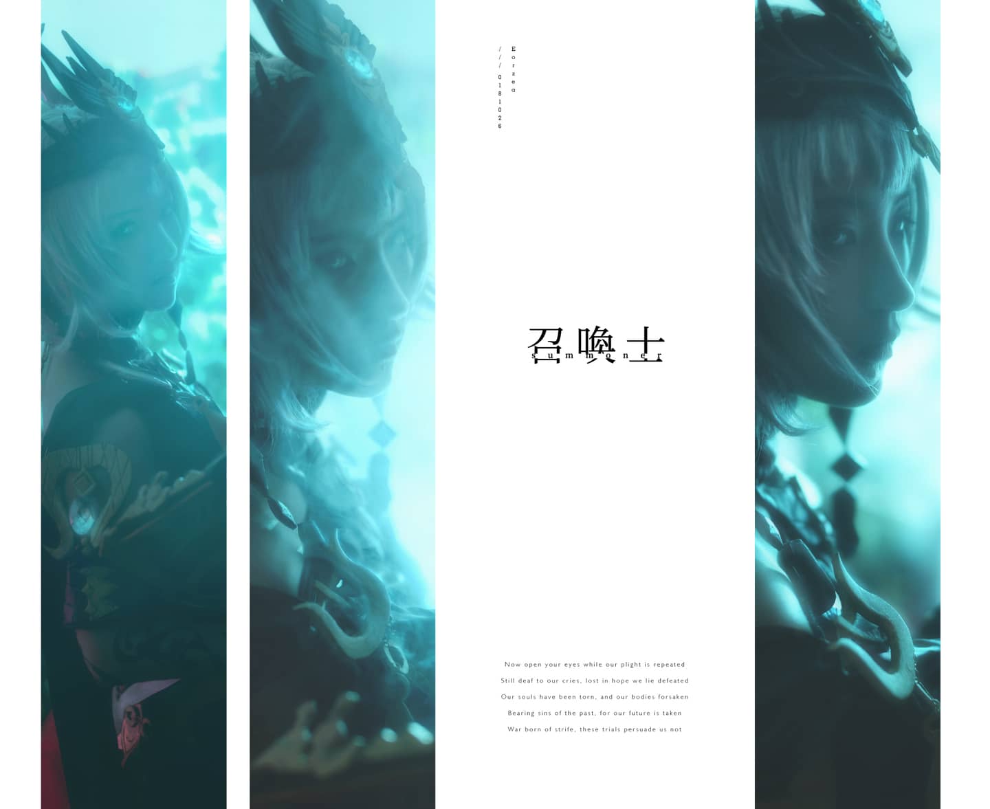 【FF14/最终幻想14】共和旗手法系召唤-萌图百科