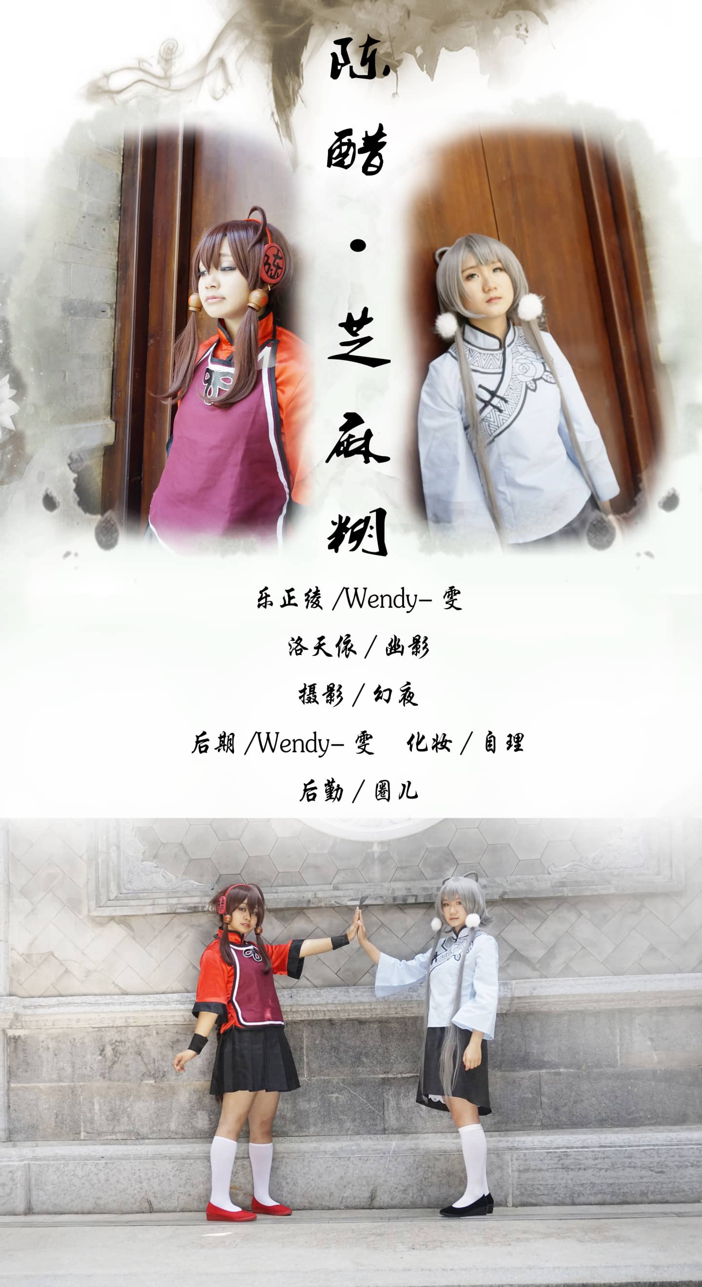 陈醋·芝麻糊-萌图百科