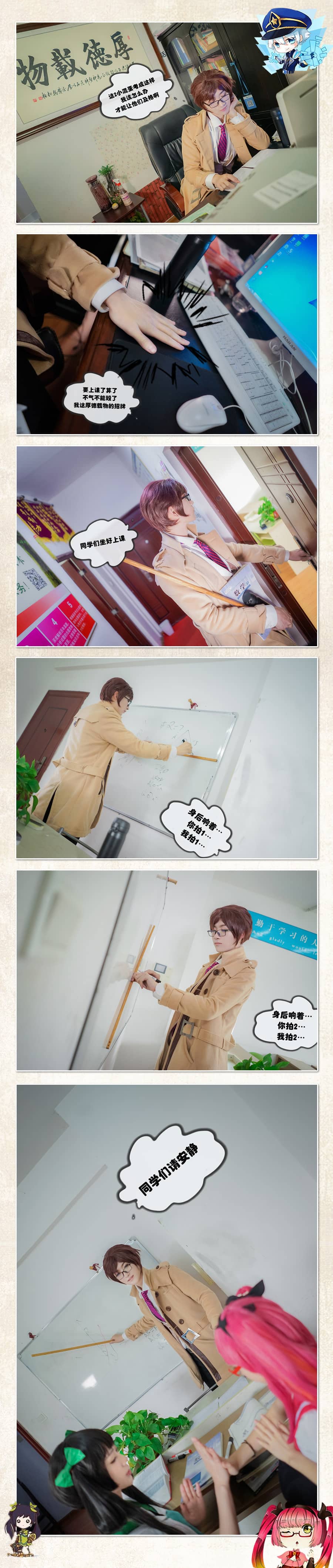 王者荣耀 安琪拉cosplay-萌图百科