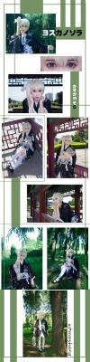 《缘之空》春日野穹cosplay-萌图百科