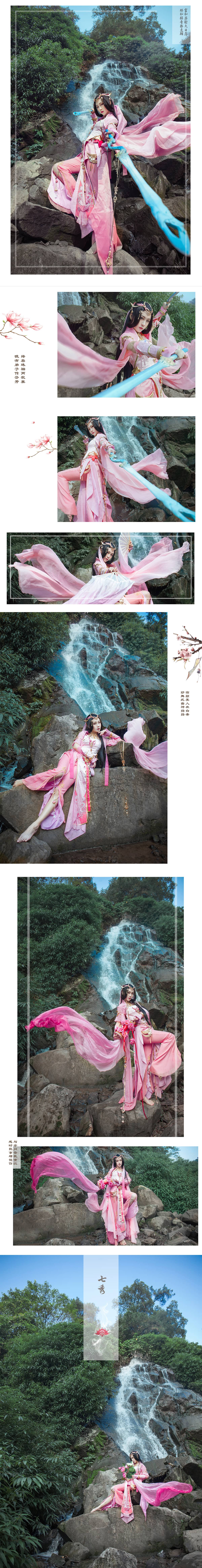 一船星月坐听香——七秀.雪河cosplay-萌图百科