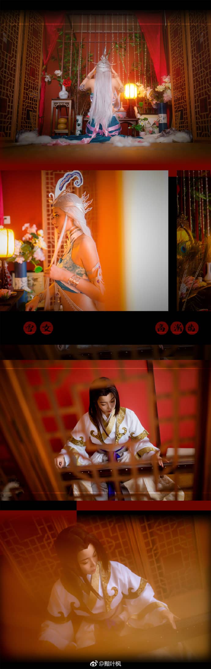 秦时明月 雪糕cp Cosplay-萌图百科