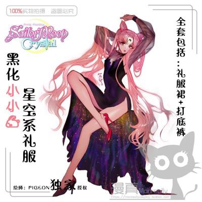 小小兔终于发货了-萌图百科