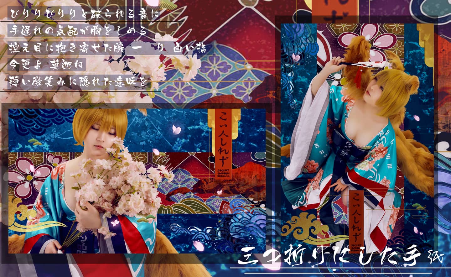 东方project八云蓝cosplay-萌图百科