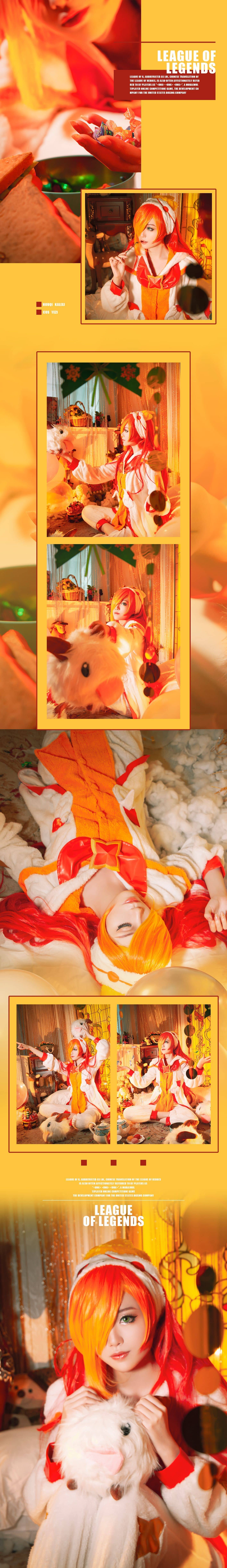 睡衣女枪厄运小姐cosplay-萌图百科
