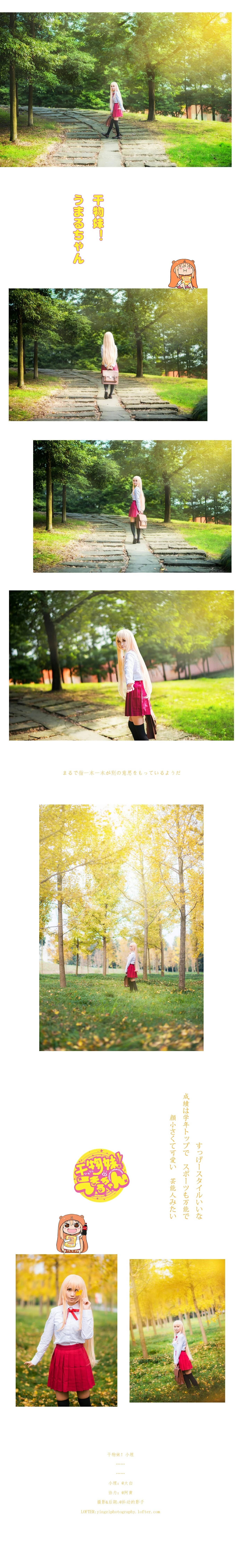 TYA事务所 大白 干物妹！小埋！-萌图百科