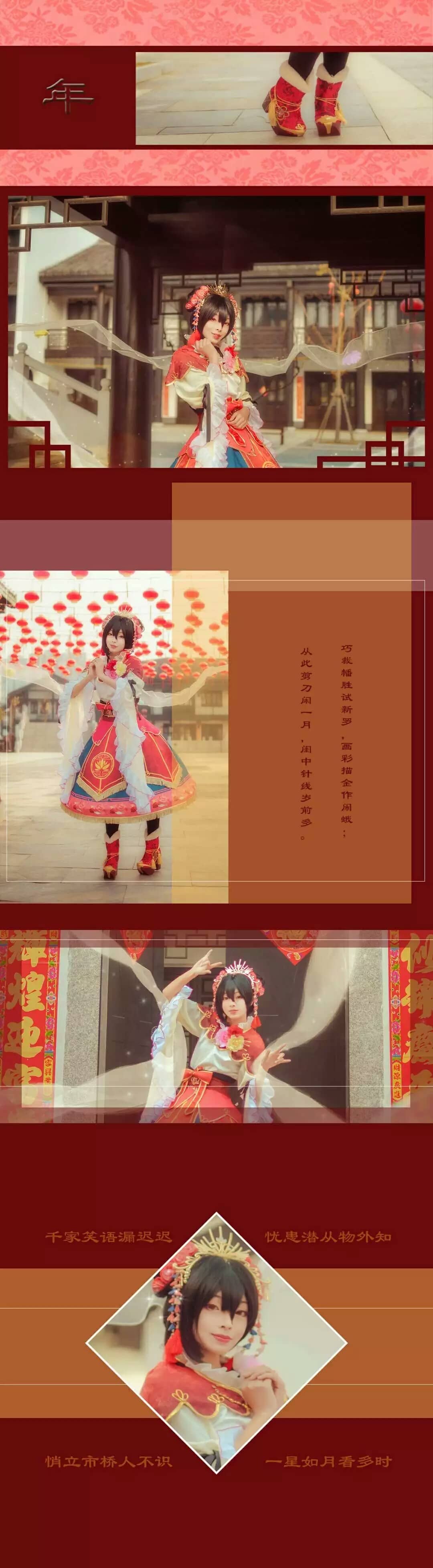 妮可福神觉醒-萌图百科