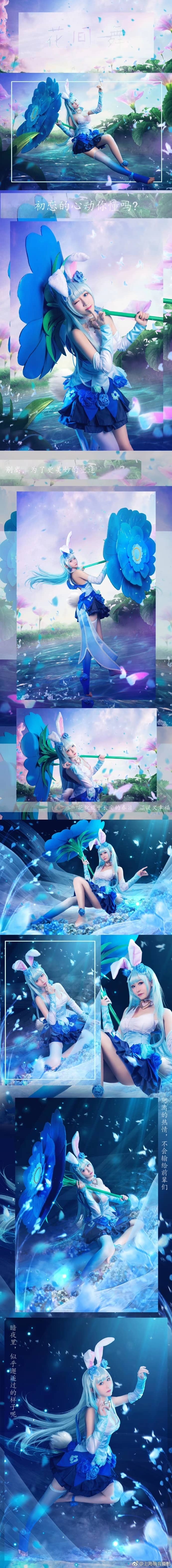 王者荣耀公孙离cosplay-萌图百科