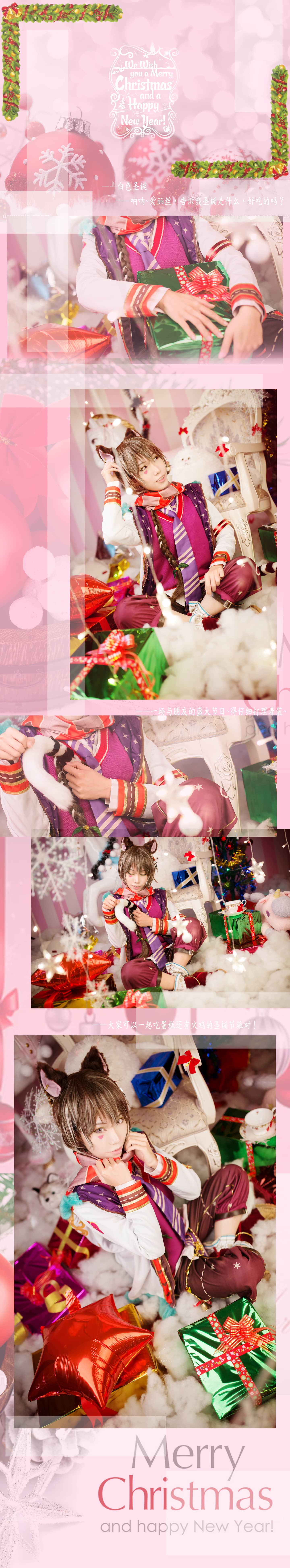 梦王国与沉睡的100王子 柴郡猫 Cosplay-萌图百科