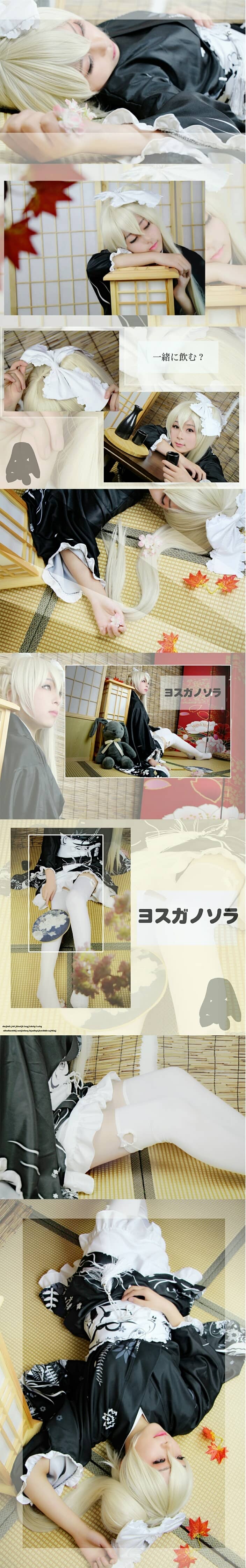 缘之空 春日野穹cosplay-萌图百科