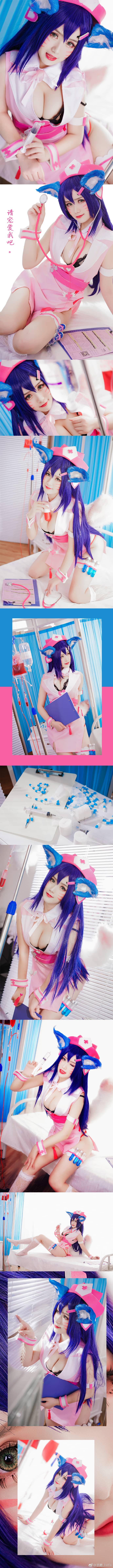 英雄联盟 护士阿狸 cosplay-萌图百科