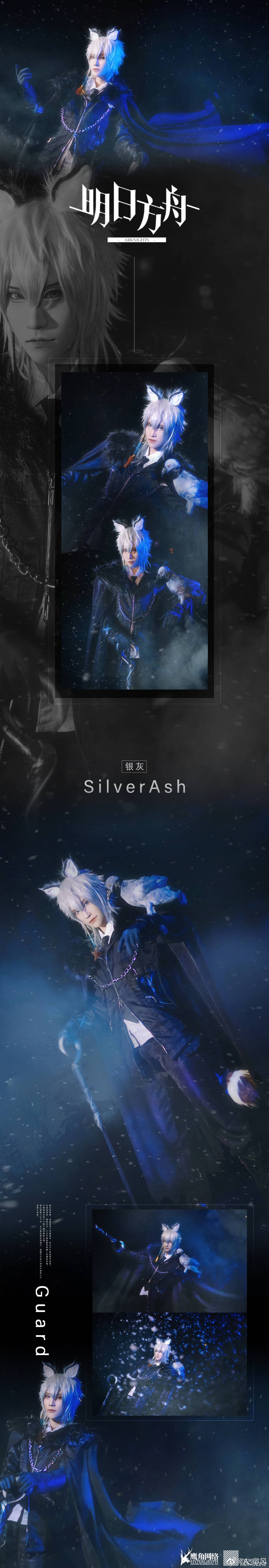 明日方舟  银灰cosplay-萌图百科
