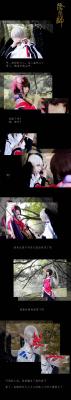大天狗和神乐的相遇 阴阳师cosplay-萌图百科
