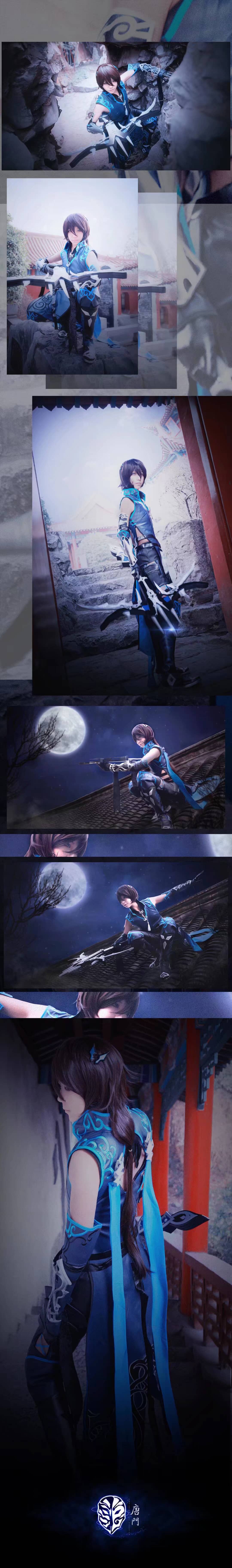 剑网三 唐门定国正太cosplay-萌图百科