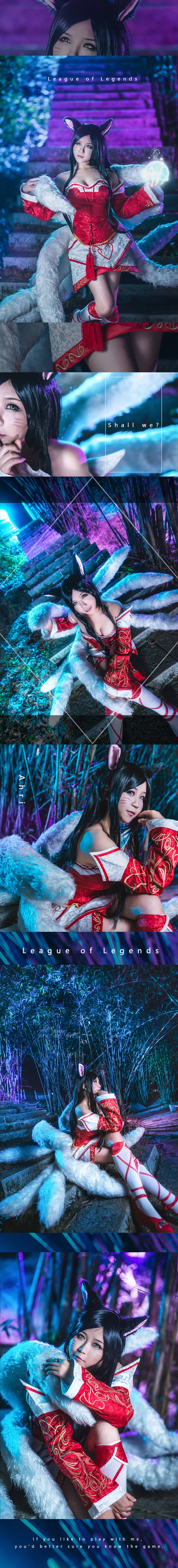 英雄联盟-九尾妖狐阿狸cosplay 该办正事儿了！-萌图百科