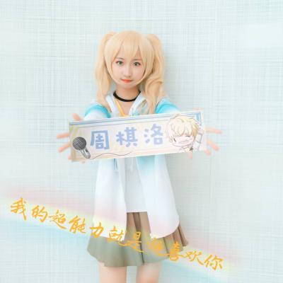恋与制作人周棋洛性转Cosplay-萌图百科