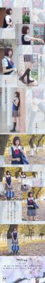 Tina 人渣的本愿 安乐冈花火cosplay-萌图百科