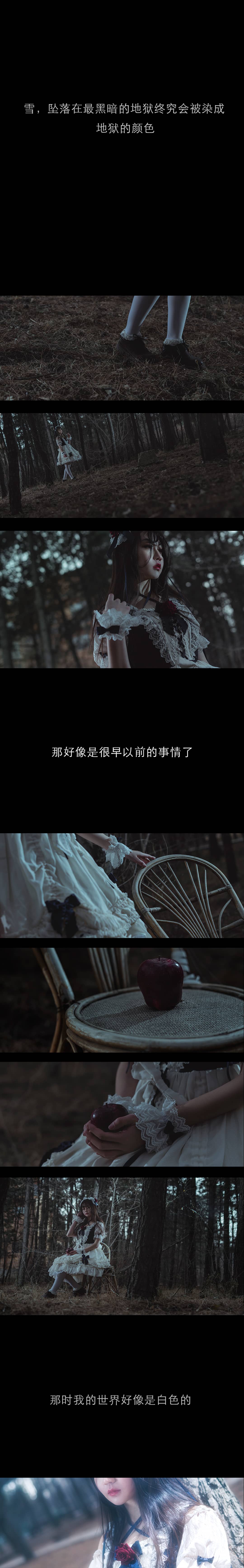 lolita私影 晴木白雪姬-萌图百科