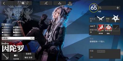《明日方舟》  因陀罗COSPLAY-萌图百科