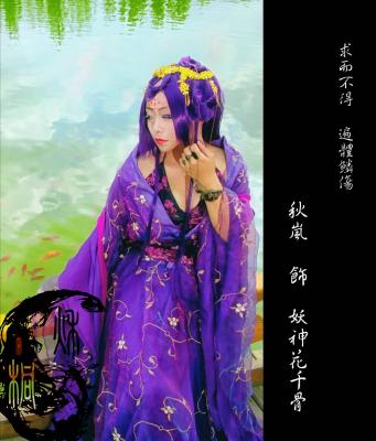 仙侠奇缘花千骨 妖神篇-萌图百科