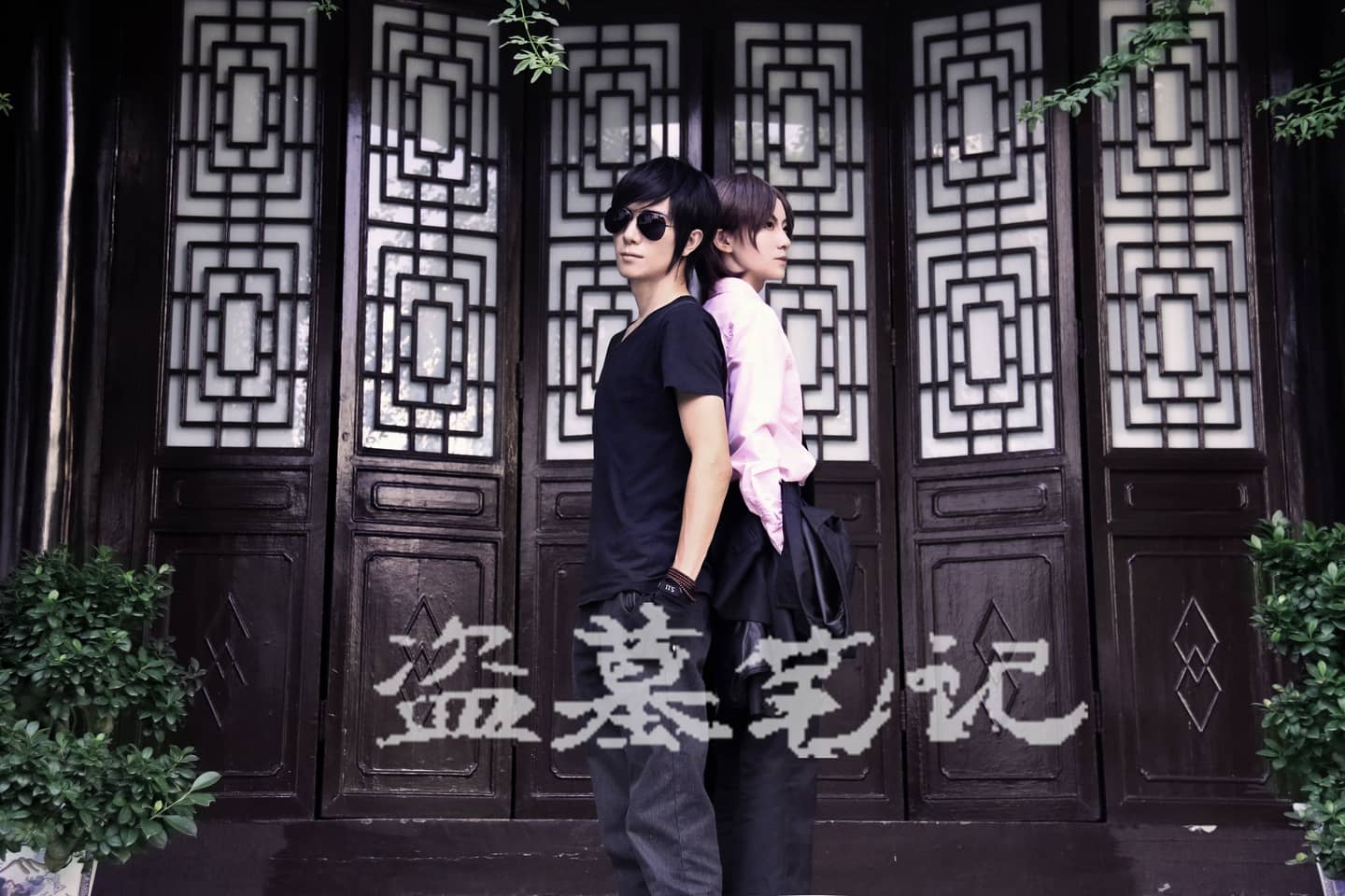 盗墓笔记解雨臣cosplay-萌图百科