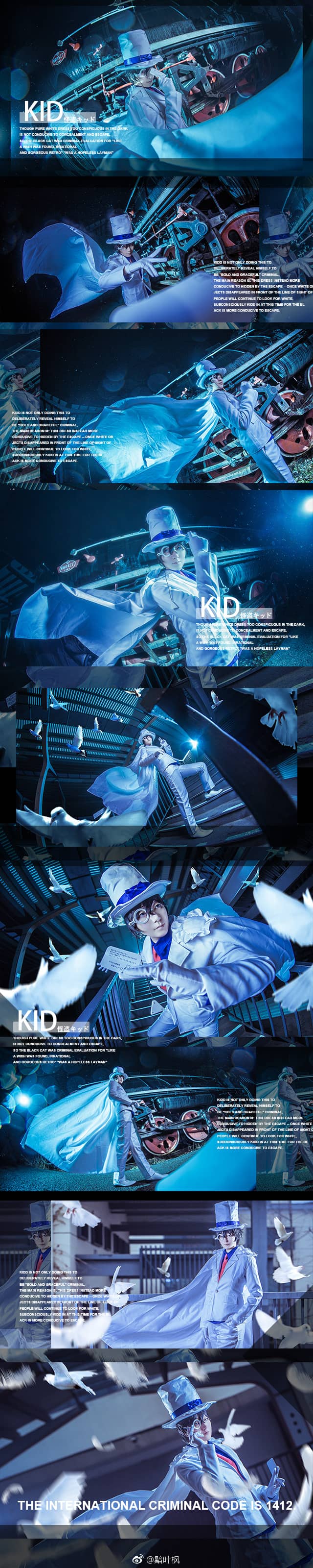 名侦探柯南怪盗基德#cosplay-萌图百科