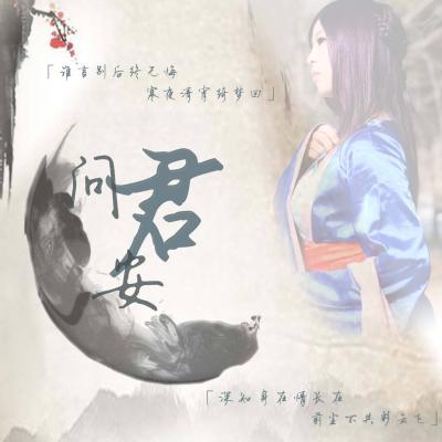 仙剑奇侠传4-萌图百科