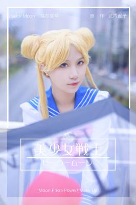 DC1990 美少女战士 月野兔cosplay-萌图百科