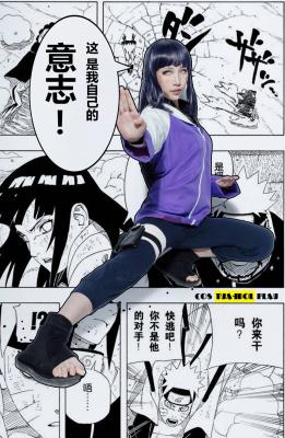 TYA事务所 火影忍者 日向雏田-萌图百科