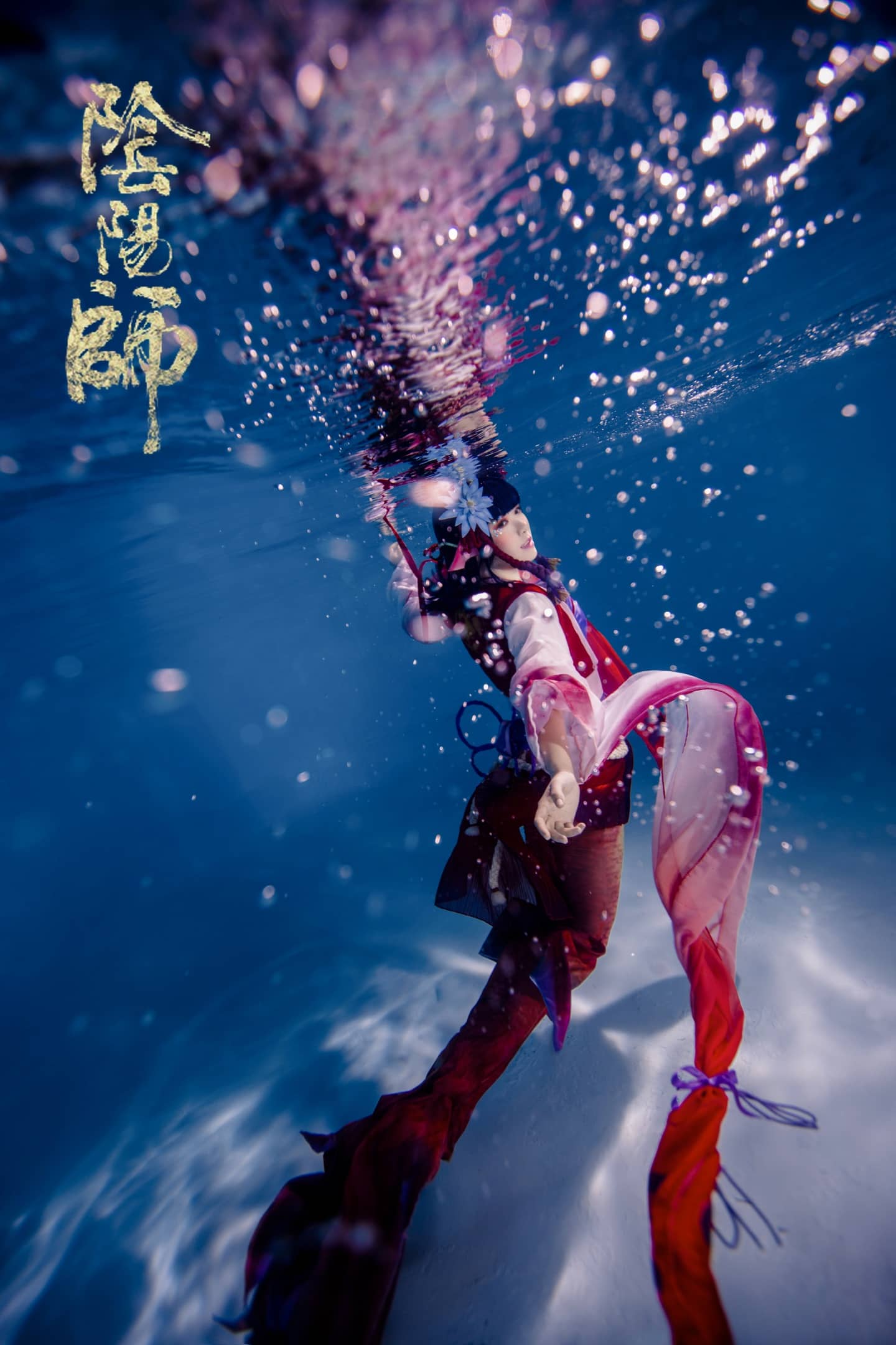 阴阳师手游——鲤鱼精觉醒cosplay-萌图百科