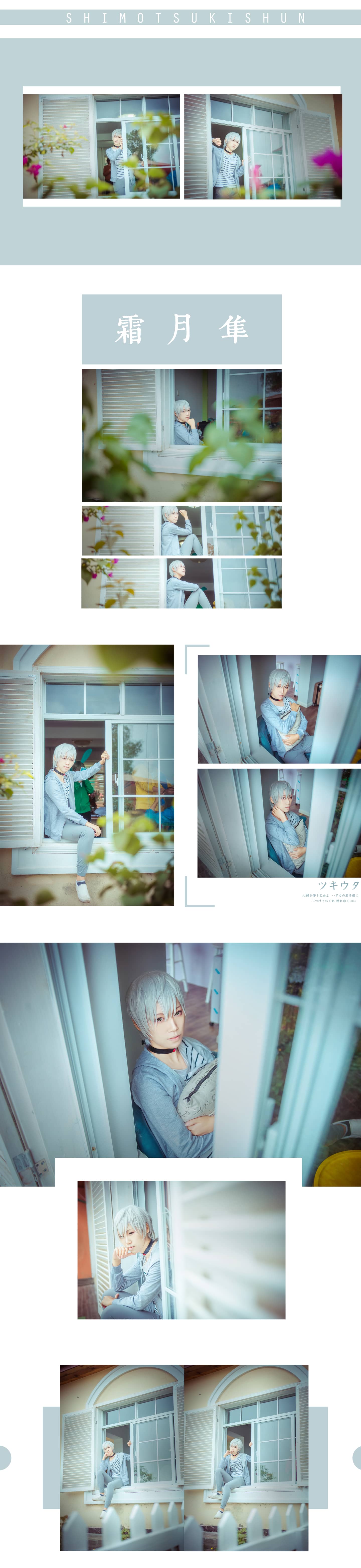 月歌cosplay霜月隼-萌图百科