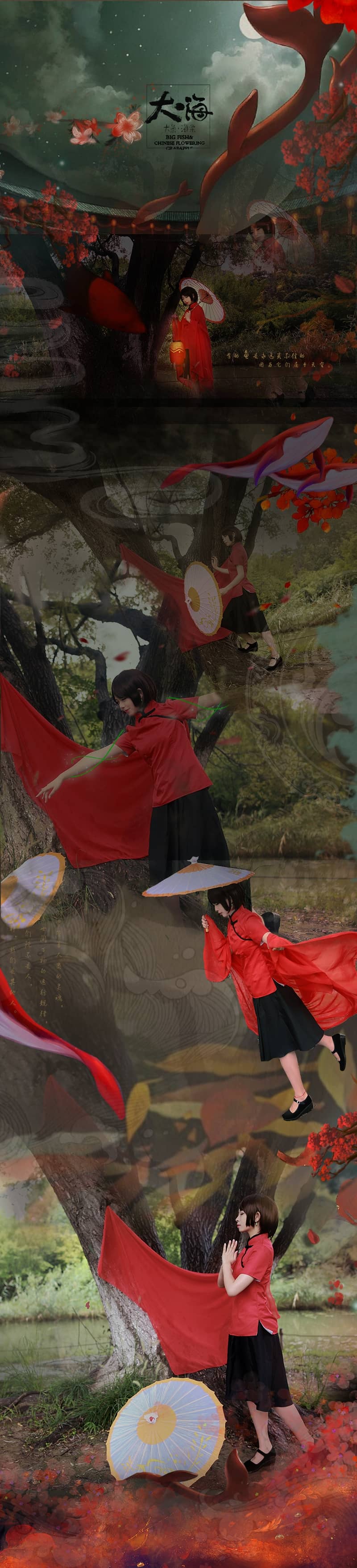 大鱼海棠 椿cosplay-萌图百科