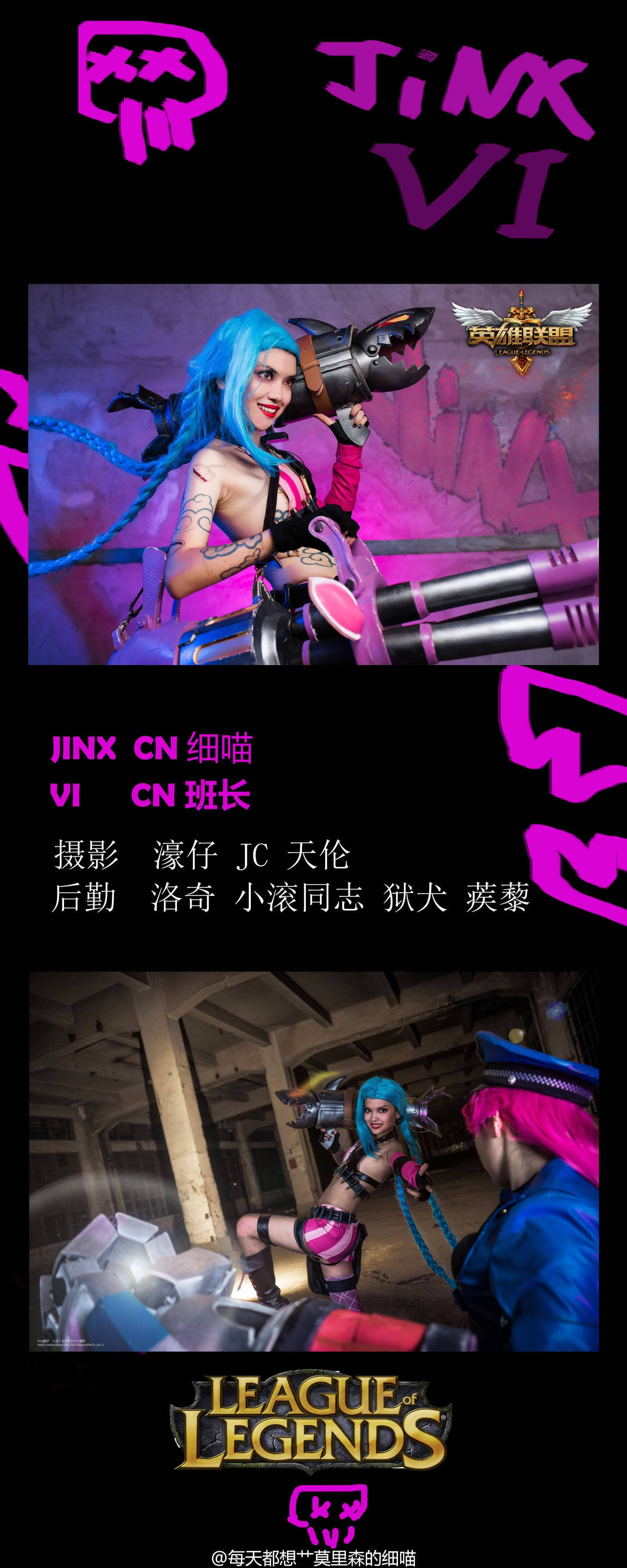 lol英雄联盟-萌图百科