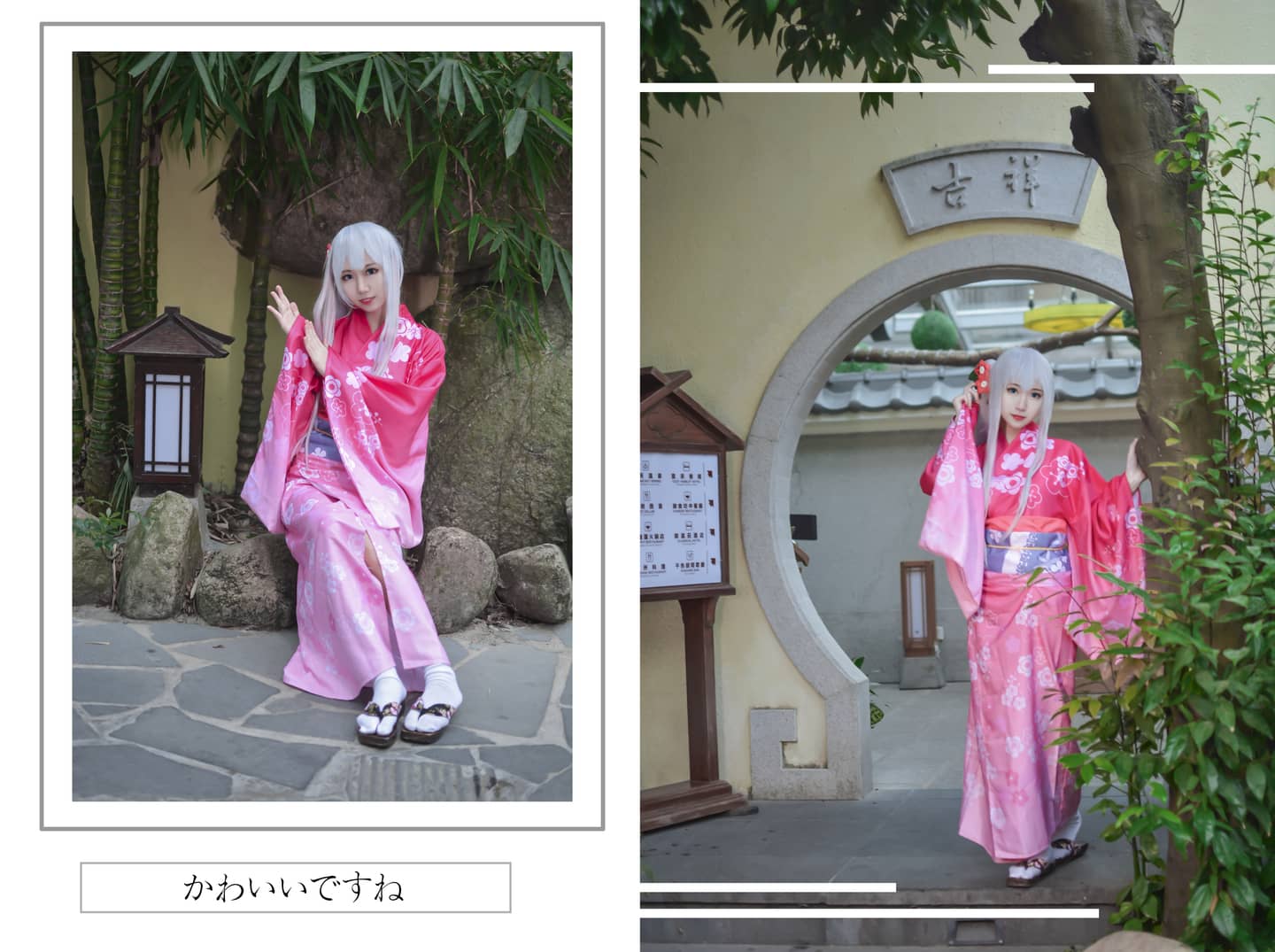 和泉纱雾cosplay  和服尽显温柔-萌图百科