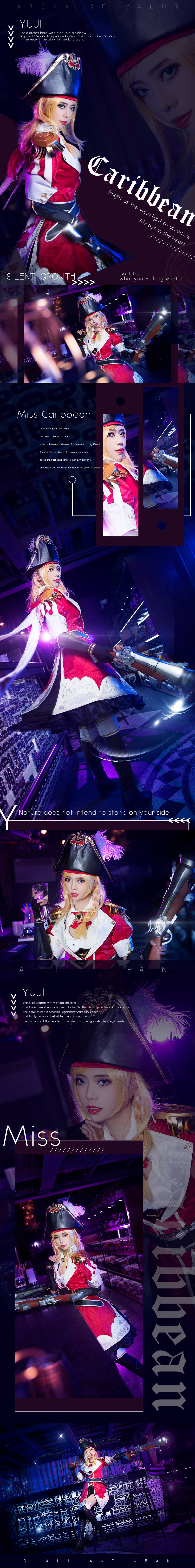 王者荣耀  虞姬加勒比小姐cosplay-萌图百科