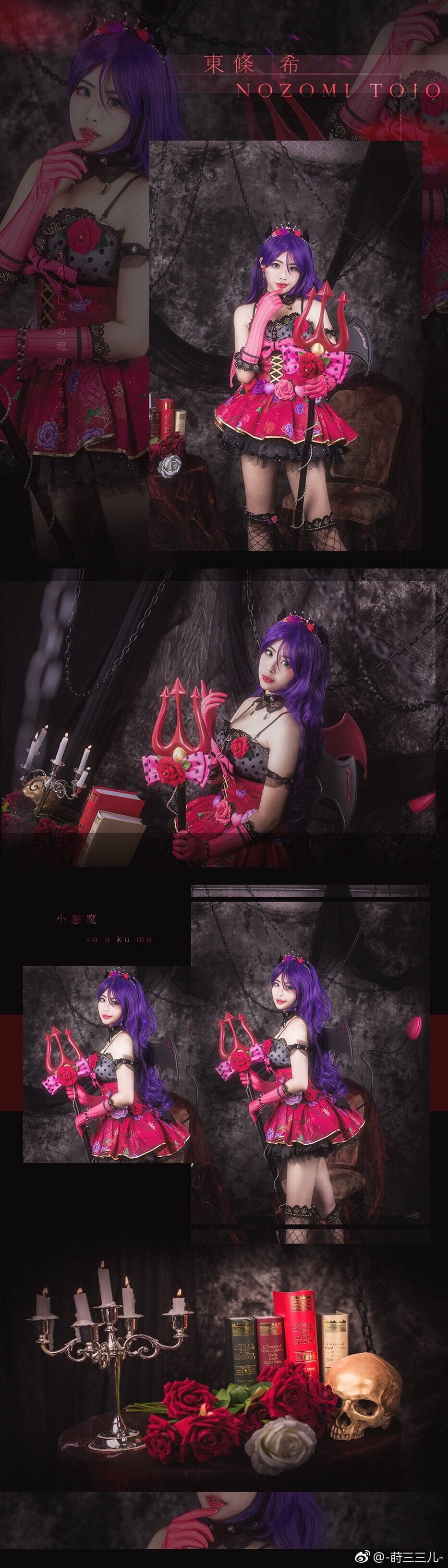 lovelive 恶魔觉醒ver.东条希cosplay-萌图百科