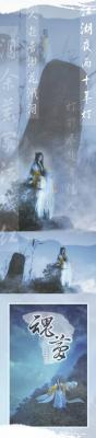 霹雳布袋戏 风采铃cosplay-萌图百科