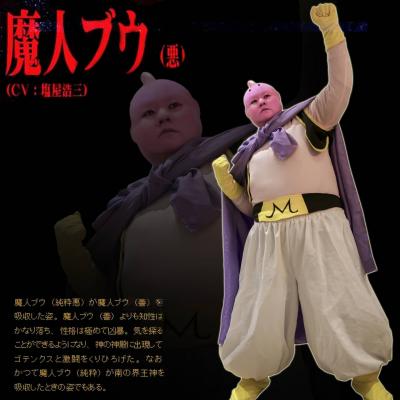 七龙珠Z   魔人布欧-萌图百科