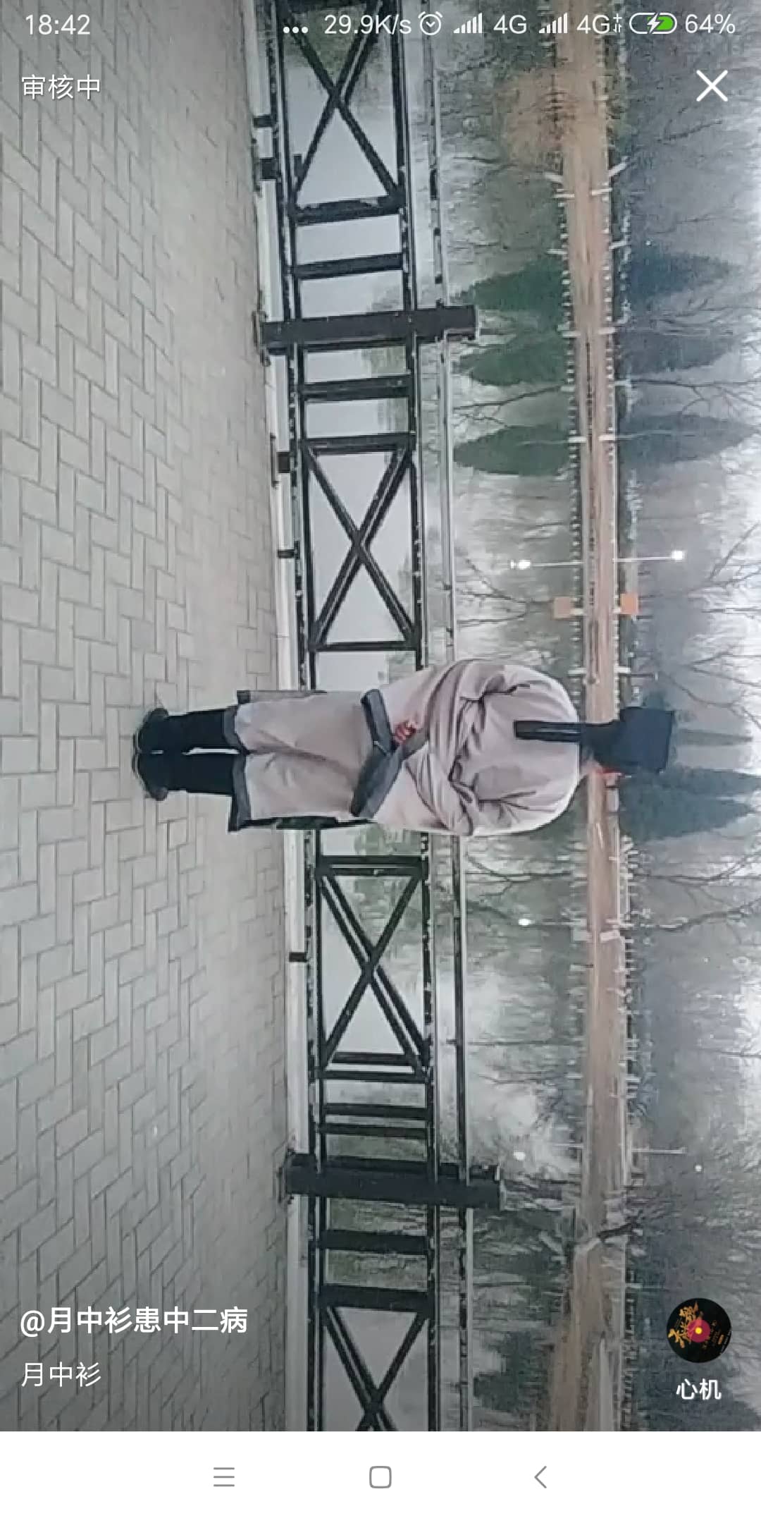 繁星拍的一点-萌图百科