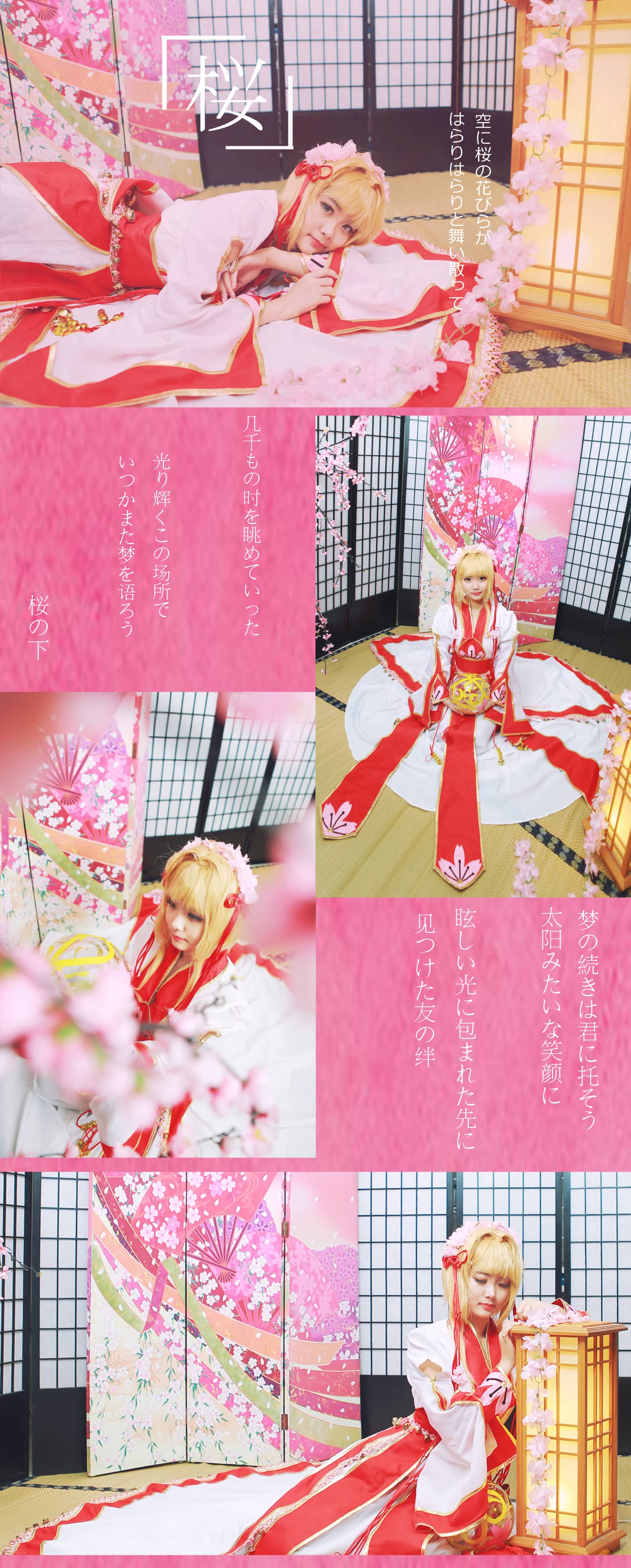 翼年代记小樱cosplay-萌图百科