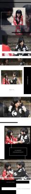 多罗罗美绪百鬼丸Cosplay-萌图百科