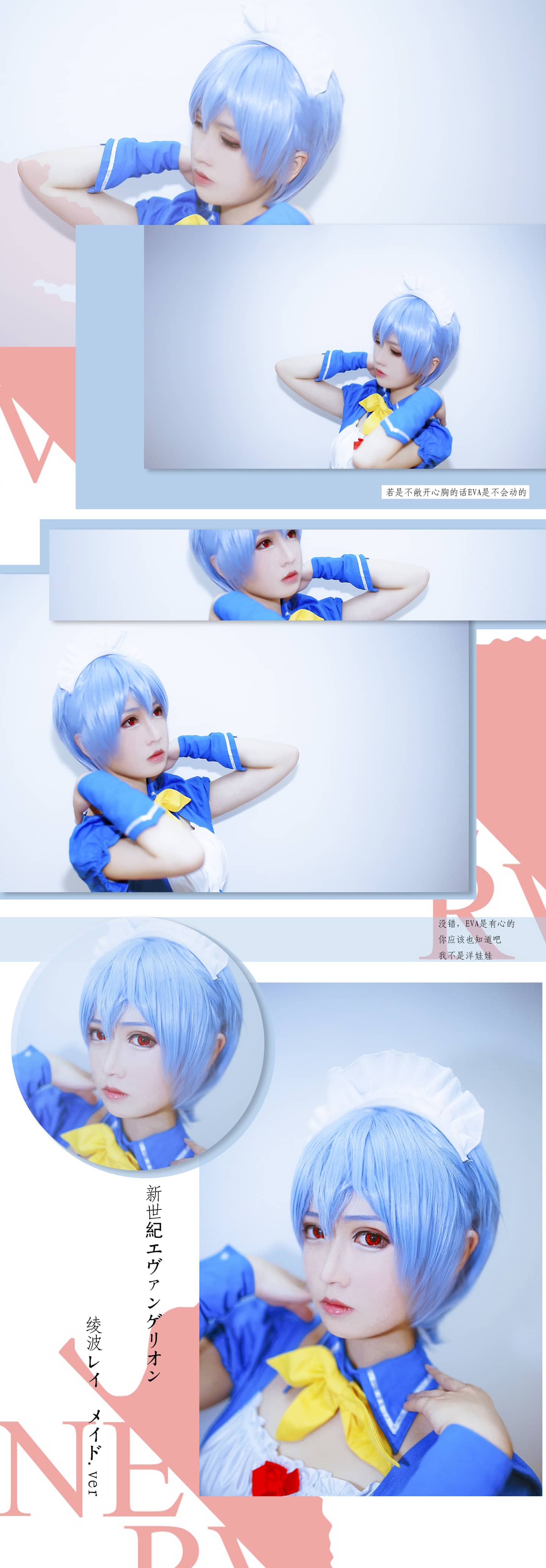 TYA事务所 新世纪福音战士 绫波丽女仆手办cosplay-萌图百科