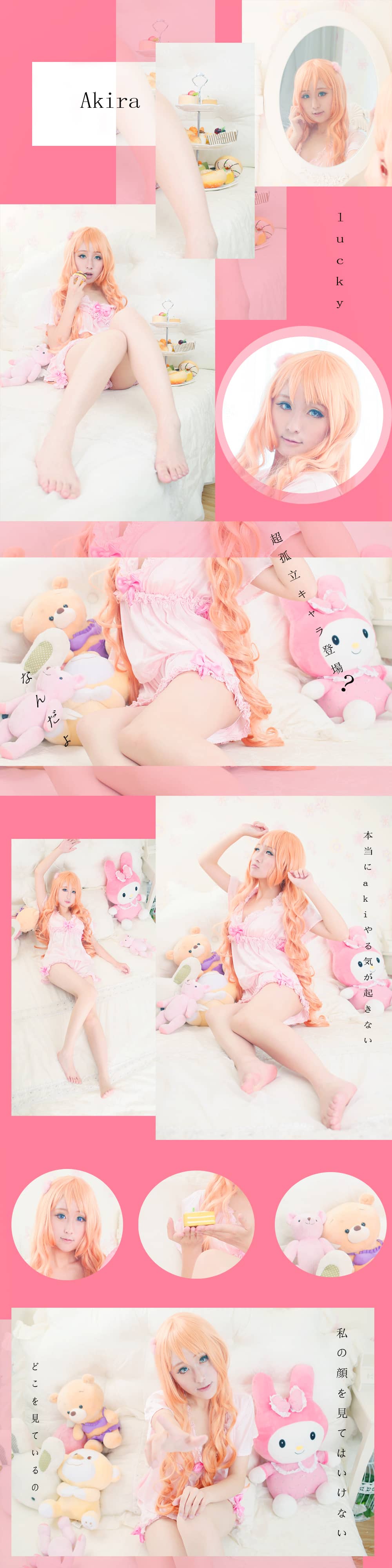 WIXOSS苍井晶Cosplay-萌图百科